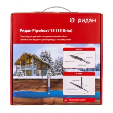Перейти в категорию Саморегулирующийся нагревательный кабель Ридан Pipeheat-15 с вилкой (В)