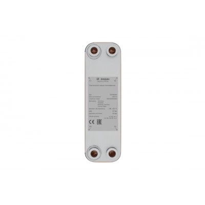 РИДАН XB-95BR 004B1922R — Паяный пластинчатый теплообменник, DN50, количество пластин 40 004B1922R РИДАН XB-95BR 004B1922R — Паяный пластинчатый теплообменник, DN50, количество пластин 40 004B1922R