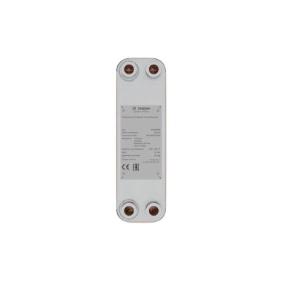 РИДАН XB-95BR 004B1923R — Паяный пластинчатый теплообменник, DN50, количество пластин 50 004B1923R РИДАН XB-95BR 004B1923R — Паяный пластинчатый теплообменник, DN50, количество пластин 50 004B1923R