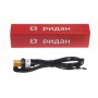 РИДАН 061F6170R — Реле давления картриджное ACB-2UA182W, штуцер с накидной резьбой 1/4 РИДАН 061F6170R — Реле давления картриджное ACB-2UA182W, штуцер с накидной резьбой 1/4